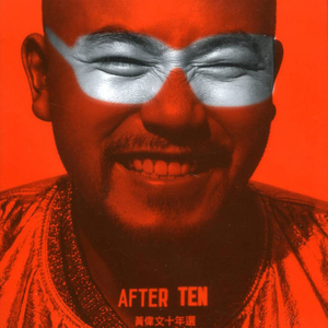 日本巨茎胖熊GV网站anime
